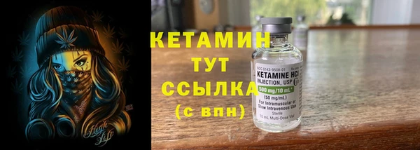 COCAINE Вязники