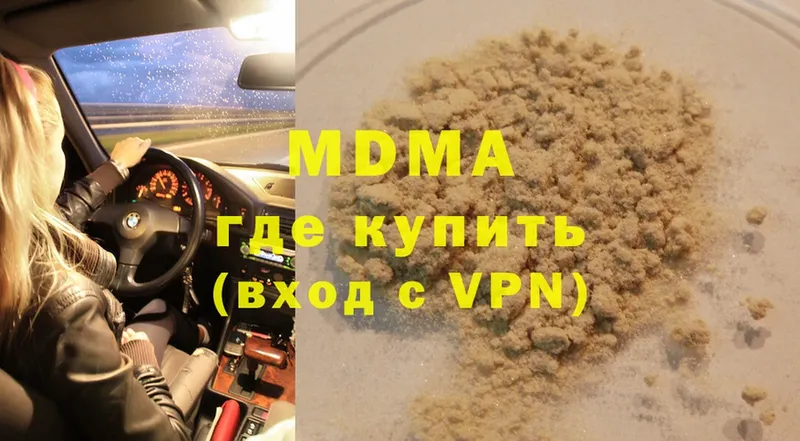 MDMA crystal  где продают наркотики  Полесск 