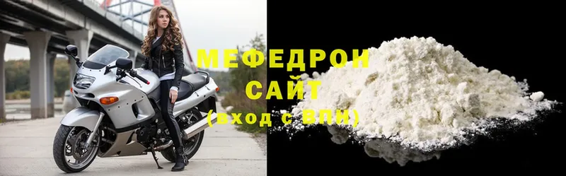 Меф mephedrone  где купить   OMG рабочий сайт  Полесск 